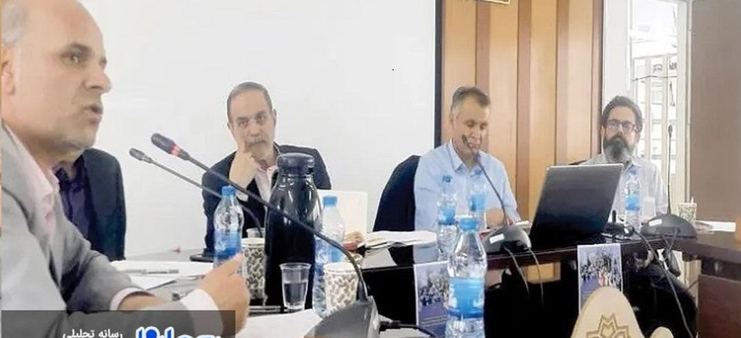 برگزاری اولین پیش نشست دومین همایش ملی بررسی وضعیت اجتماعی ایران