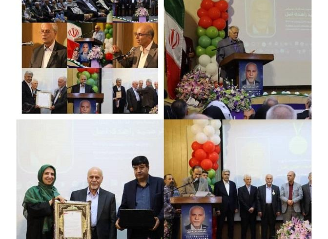 برگزاری مراسم نکوداشت استاد  و پیشکسوت مددکاری اجتماعی دکتر محمد زاهدی اصل و اهدای نشان سلامت اجتماعی به ایشان