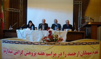 گزارش تصویری