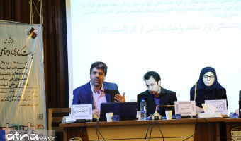  سیاست‌گذاری سالمندی و بازنشستگی