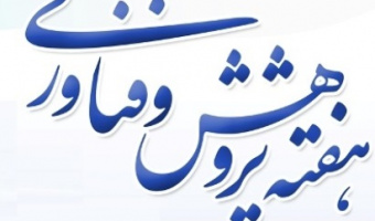 اطلاعیه برگزاری کارگاه