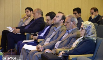 همایش ملی مطالعات ایرانیان دور از وطن