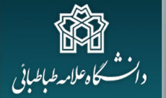 برنامه زمانی ثبت نام  از پذیرفته شدگان بدون آزمون دوره دکتری
