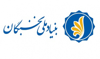تسهیلات خدمت نظام وظیفه تخصصی