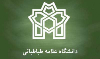 قابل توجه دانشجویان مقطع دکتری واجد شرایط شرکت درآزمون جامع نیمسال اول سال تحصیلی99-98