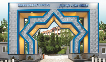معرفی منابع ارزیابی جامع