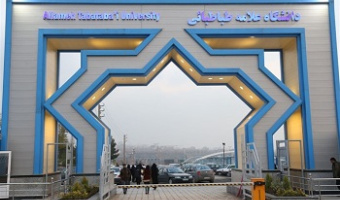 اطلاعیه مهم در خصوص افزایش سنوات تحصیلی