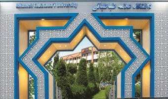 قابل توجه کلیه دانشجویان مقطع کارشناسی؛
