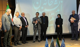 گزارش تصویری برگزاری یادمان فرهنگی استاد فقید دکتر سید احمد حسینی حاجی بکنده