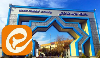 استفاده از پیام‌رسان ایتا برای اطلاع‌رسانی‌های دانشگاه علامه طباطبائی