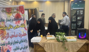 گزارش تصویری برگزاری جشن نیمه شعبان در دانشکده علوم اجتماعی