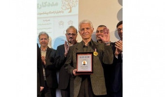 نشان سلامت اجتماعی بر سینه استاد پیشکسوت مددکاری اجتماعی آقای محمدحسین بازرگانی نشست