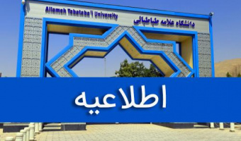 کلاس‌های درسی چهار روز پایانی سال مجازی است