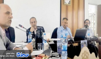برگزاری اولین پیش نشست دومین همایش ملی بررسی وضعیت اجتماعی ایران