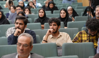 گالری عکس دومین همایش وضعیت اجتماعی ایران