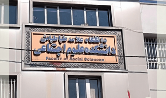 اولین دانشجوی دکتری شهرسازی دانشکده علوم اجتماعی از رساله خود دفاع کرد
