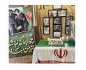 گزارش تصویری برگزاری جشن ایام الله دهه فجر