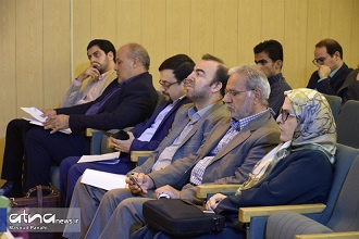 همایش ملی مطالعات ایرانیان دور از وطن