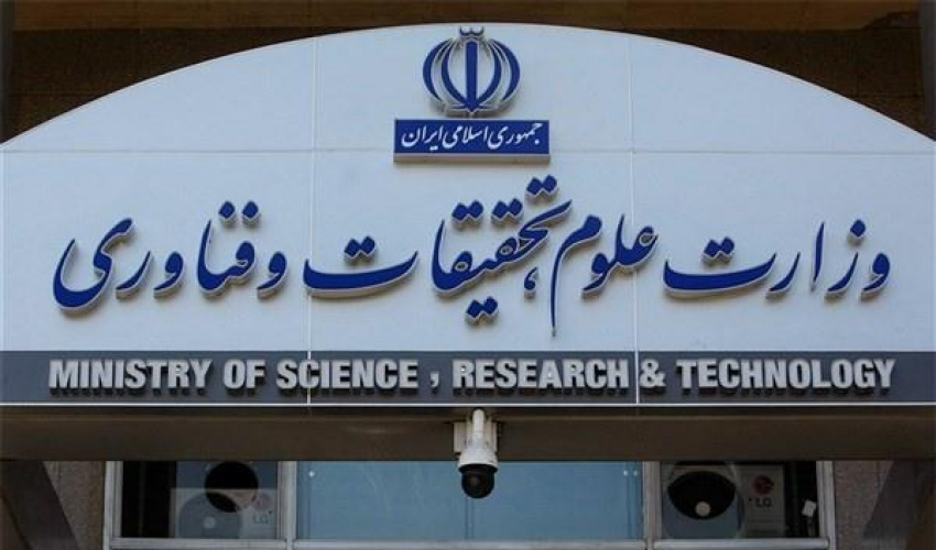 امتحانات مقطع کارشناسی غیرحضوری برگزار می شود /   امتحانات پایانی دوره‌های تحصیلات تکمیلی به‌صورت حضوری برگزار می‌شود