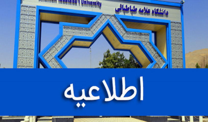 اطلاعیه لیست شماره تماس کارشناسان دانشکده