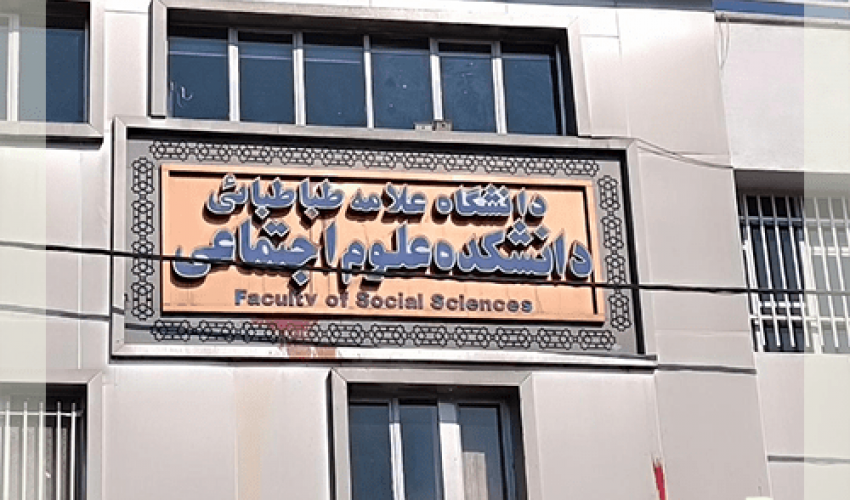 اولین دانشجوی دکتری شهرسازی دانشکده علوم اجتماعی از رساله خود دفاع کرد