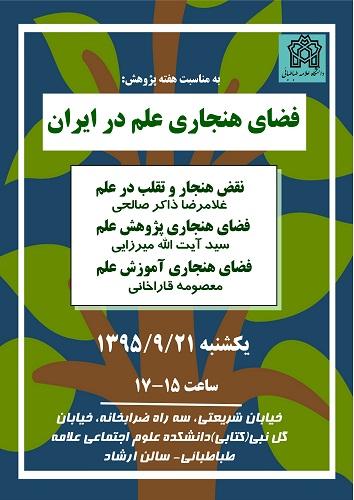 گزارش تصویری