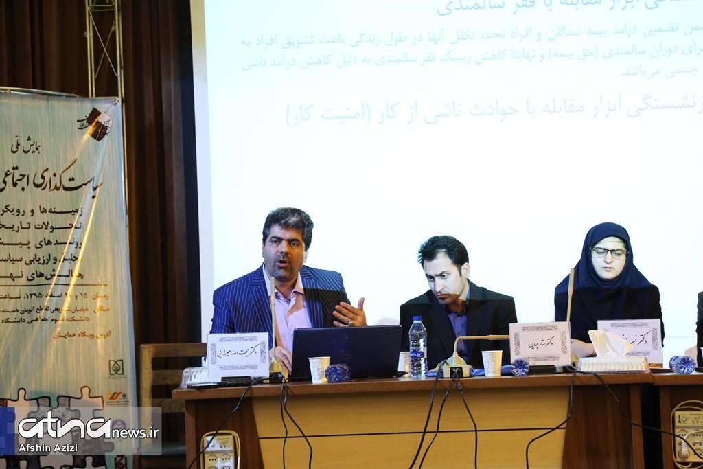  سیاست‌گذاری سالمندی و بازنشستگی