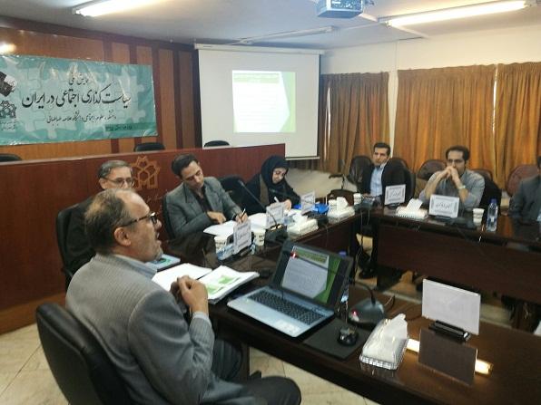 سیاست ­گذاری بهداشت و سلامت