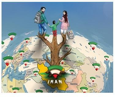 همایش ملی مطالعات ایرانیان دور از وطن؛ هویت ها، پیوندها و سیاست ها