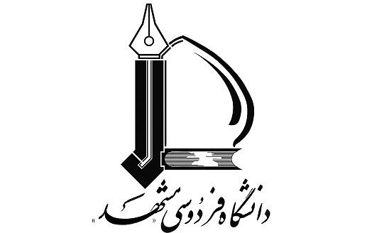  نحوه بررسی تقاضاهای میهمان و انتقال دانشجوی