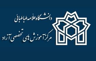 برگزار دو کارگاه آموزشی