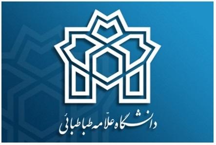 آﮔﻬﯽ پذیرش داﻧﺸﺠﻮی دکتری ﺗﺨﺼﺼﯽ ﺑﺪون آزﻣﻮن