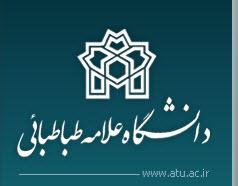 قابل توجه دانشجویان مقطع کارشناسی ارشد ورودی 95 به بعد