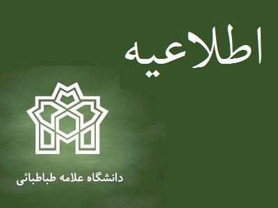 مواد آزمون جامع نیسمال اول سال تحصیلی 98-97