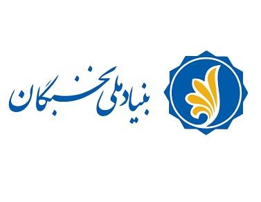 تسهیلات خدمت نظام وظیفه تخصصی