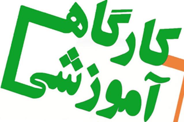 قابل توجه دانشجویان کارورز رشته مددکاری اجتماعی؛