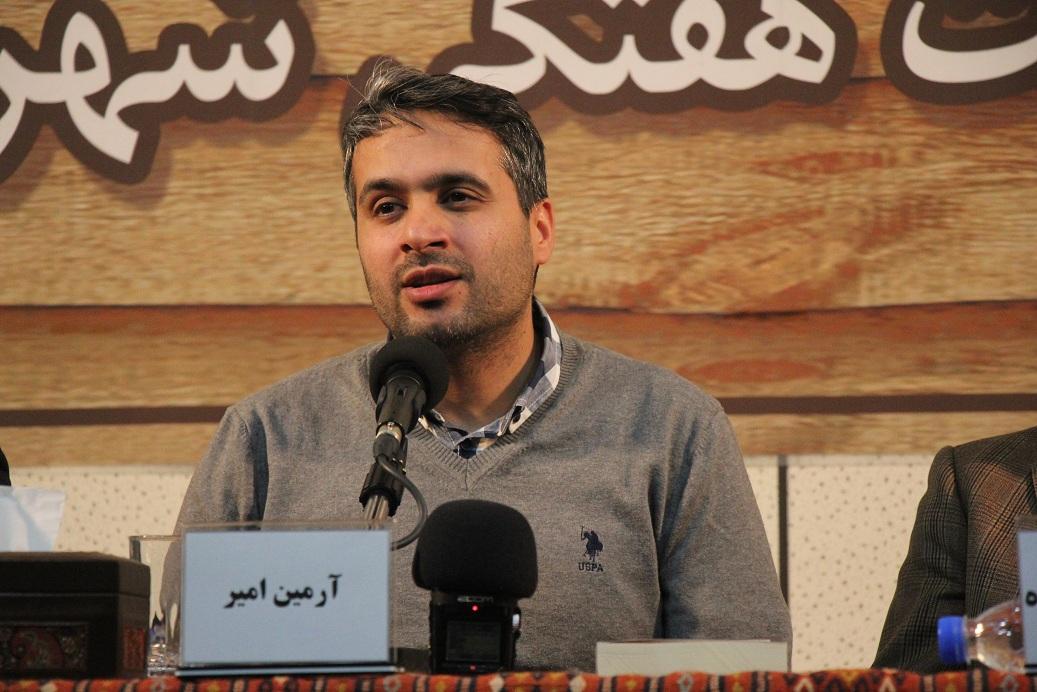دکتر آرمین امیر، رئیس پژوهشکده "فرهنگ و ارتباطات" دانشگاه علامه طباطبایی شد