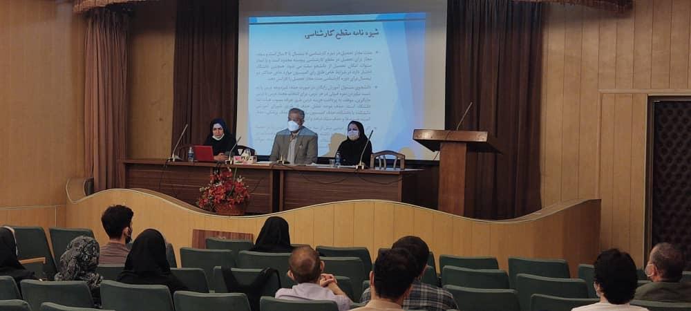 گزارش تصویری برگزاری همایش سرآمدی آموزش